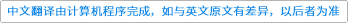 透明PEM燃料电池的设计，制造，组装和测试，用于研究死角模式下的水管理和接触电阻,Int